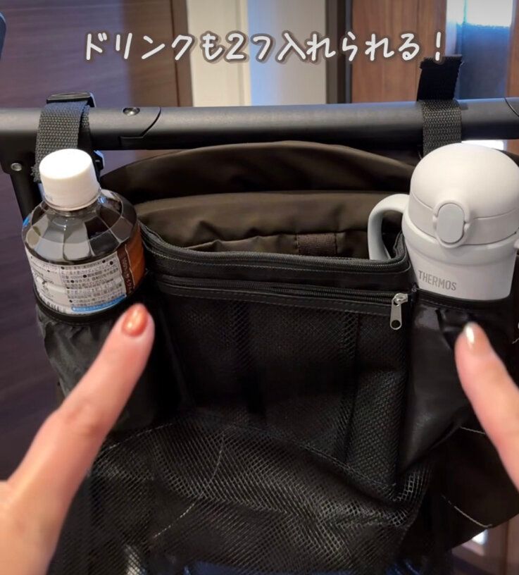 ベビーカー用収納バッグ