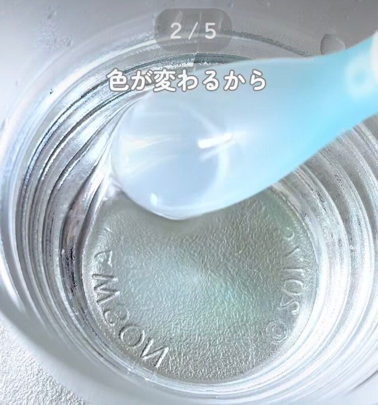 サーモスプーン