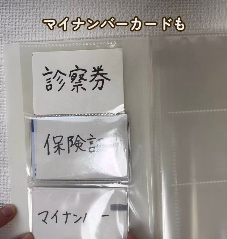 全部1つにすっきり