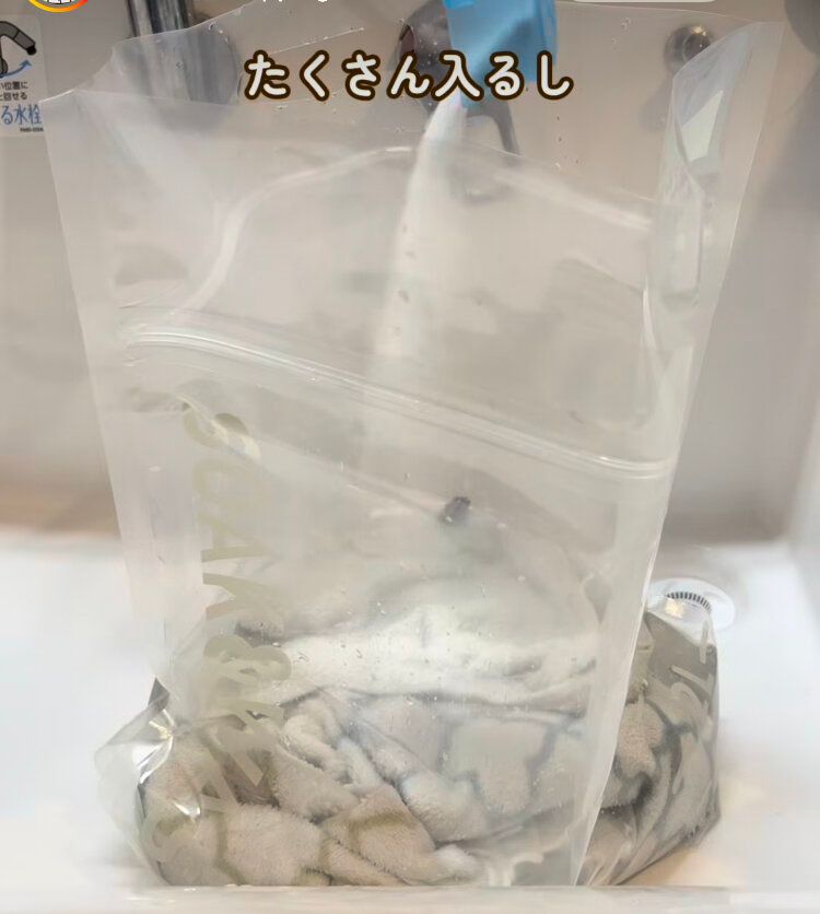 つけ置き洗いにはこれ