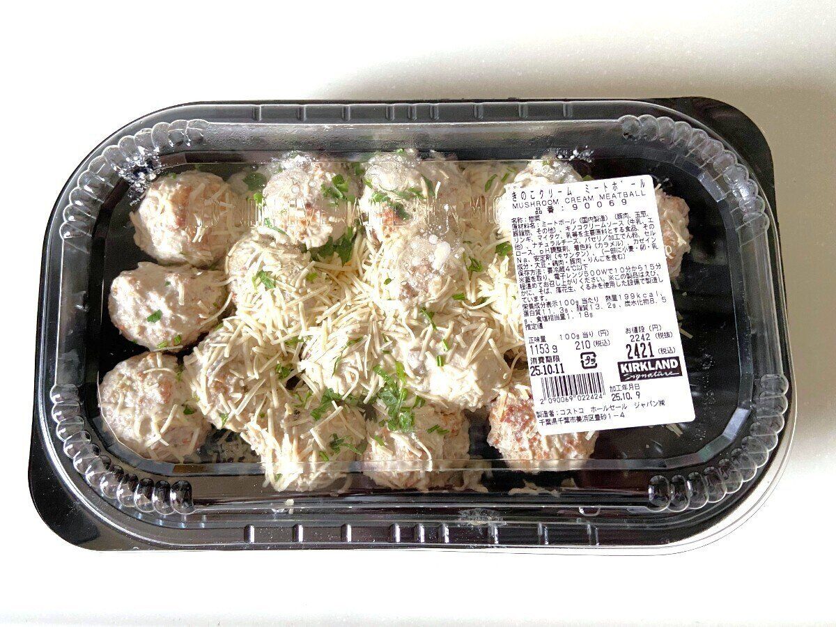 きのこクリームミートボール