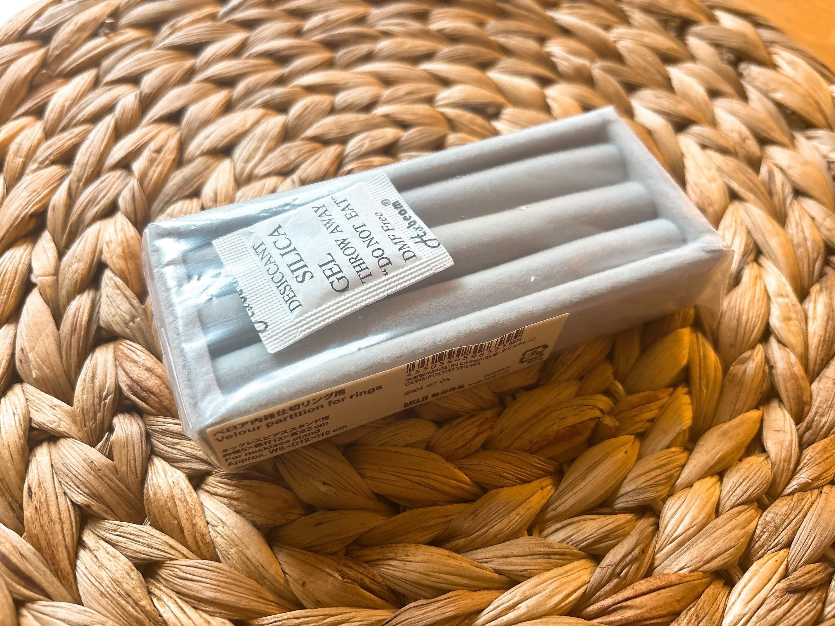 高みえするベロア