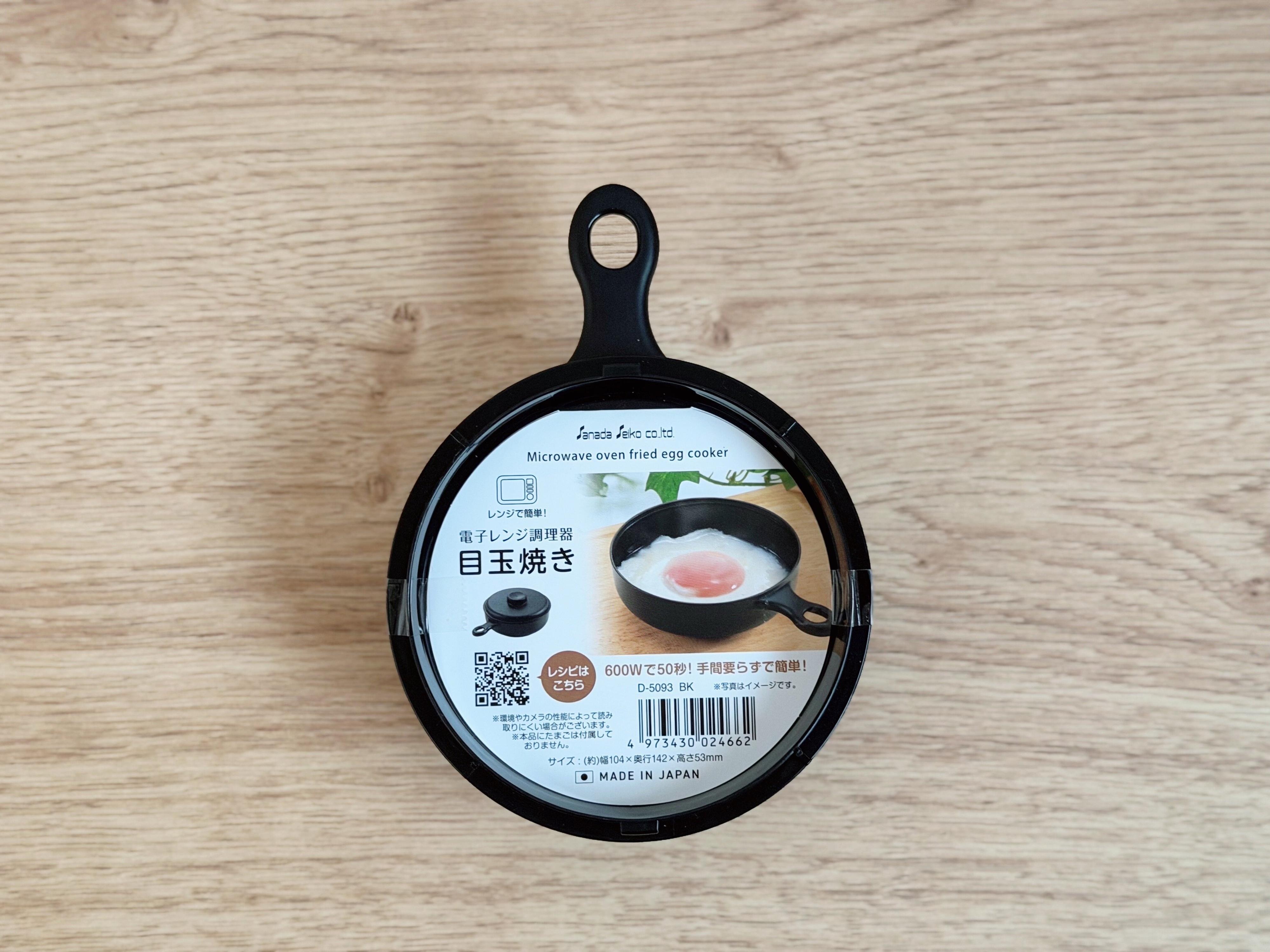 商品情報:「電子レンジ調理器 目玉焼き」