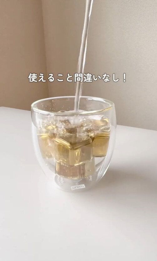 めちゃくちゃ便利すぎた〜!「ステンレスアイスキューブ4個セット」