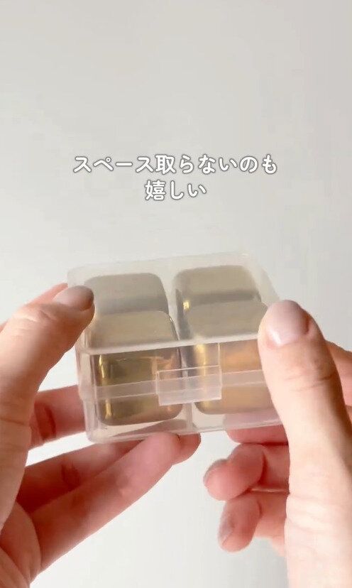 めちゃくちゃ便利すぎた〜!「ステンレスアイスキューブ4個セット」