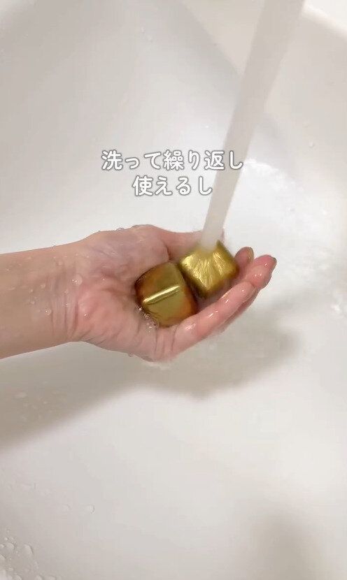 めちゃくちゃ便利すぎた〜!「ステンレスアイスキューブ4個セット」