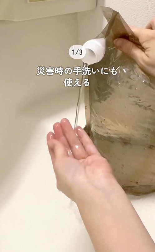 画期的アイテム!「ウォッシュバッグ」