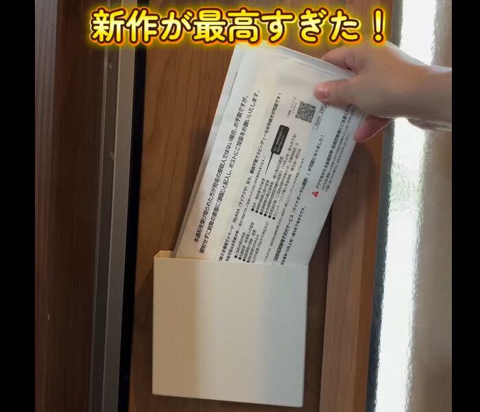 【ワッツ】本当に優秀！マグネットレターケース