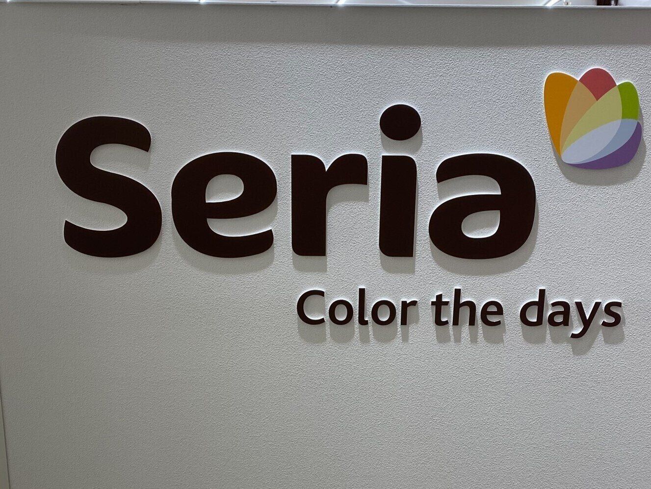 セリアの店頭のロゴ