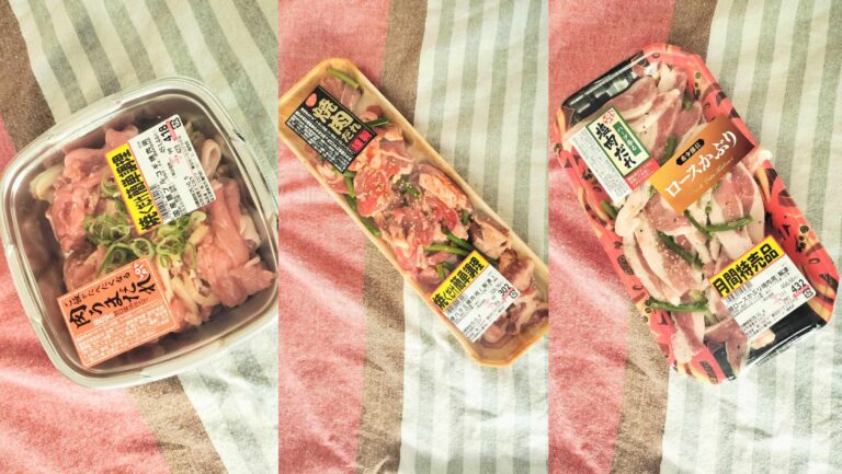 お肉のためのお肉好きのためのお肉！【ロピア】で元シェフが選んだ味付き肉3選