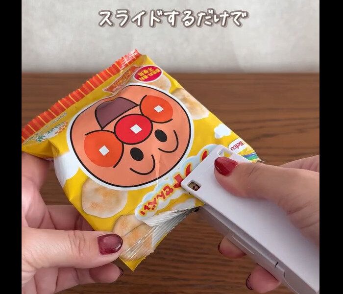 【ダイソー】スライドするだけ!イージーシーラー