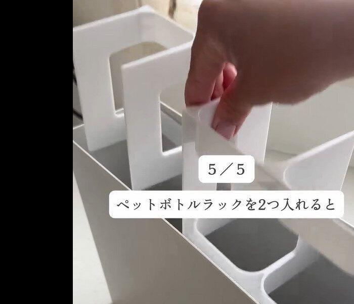 【ダイソー】なかでズレない!ペットボトルラック