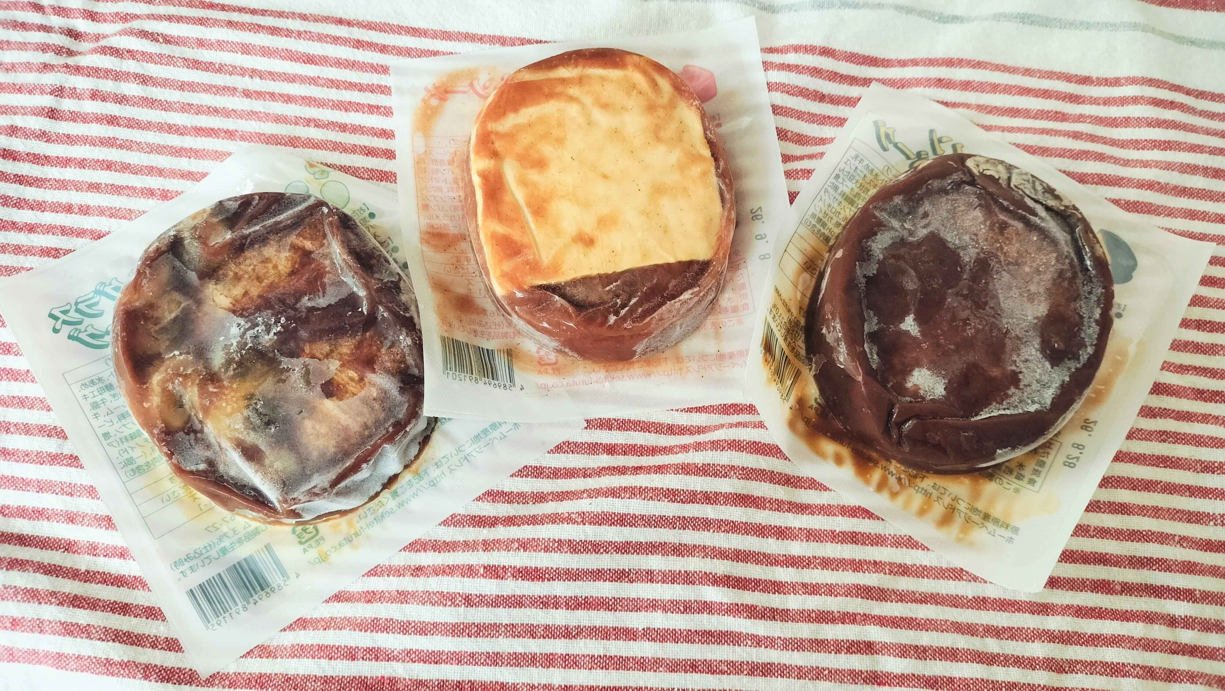 ハンバーグの裏面