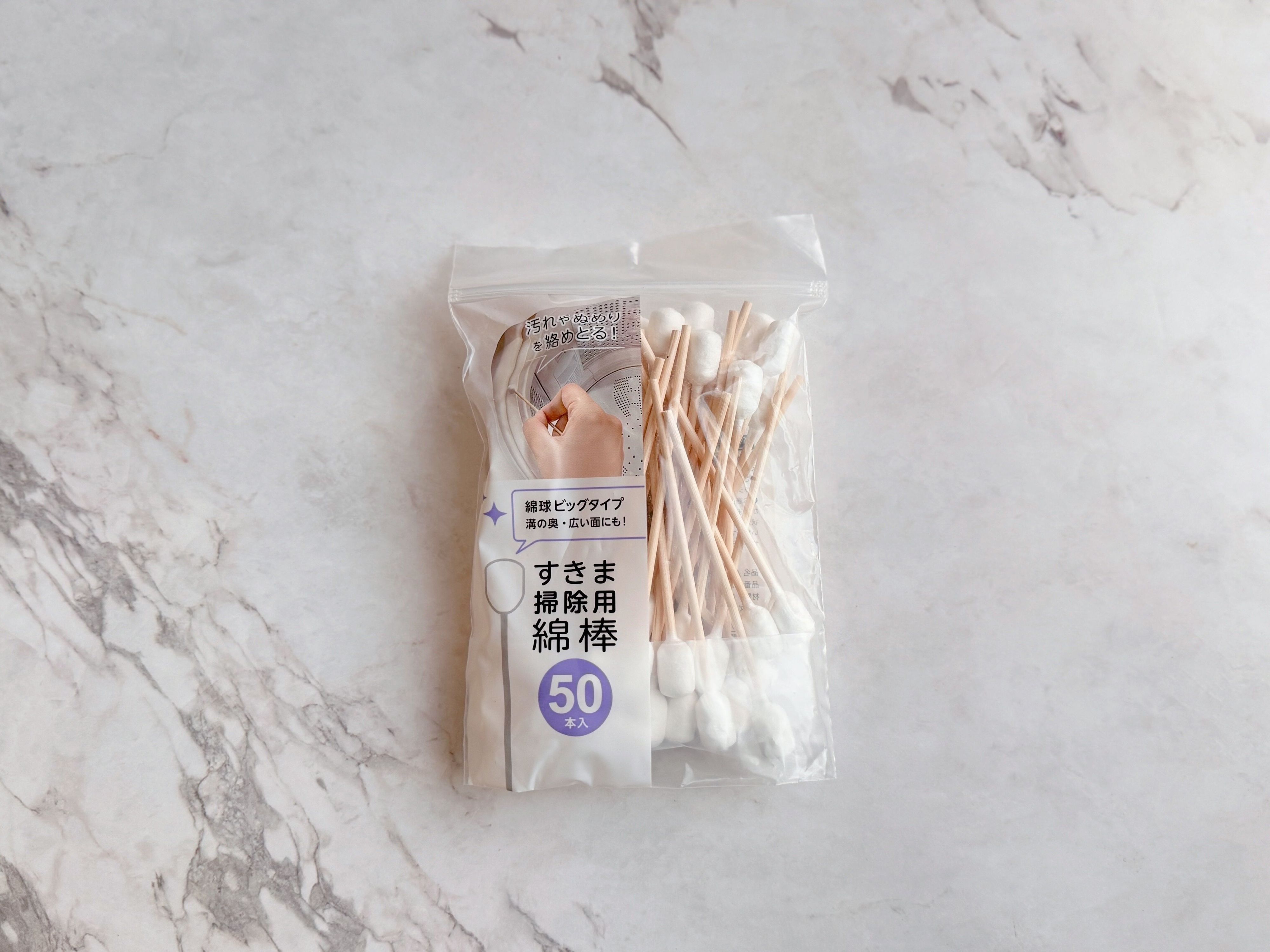 1.スキマ掃除用綿棒