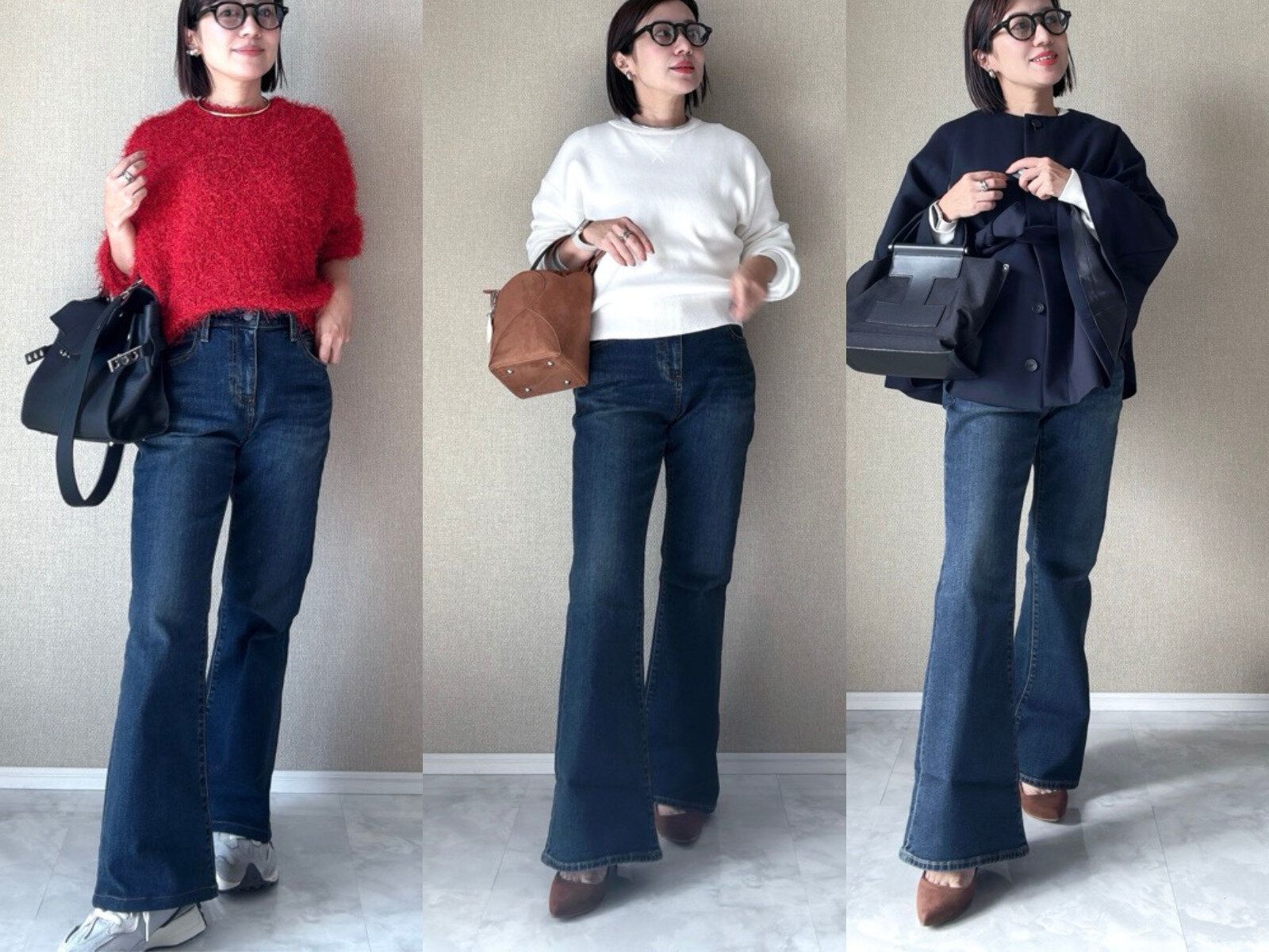 GU フレアデニム