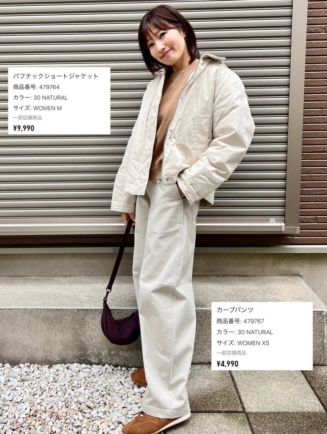 【UNIQLO コラボ】アウターにニット…etc,いつもの冬コーデをアップデートしてくれる注目の新作5アイテム