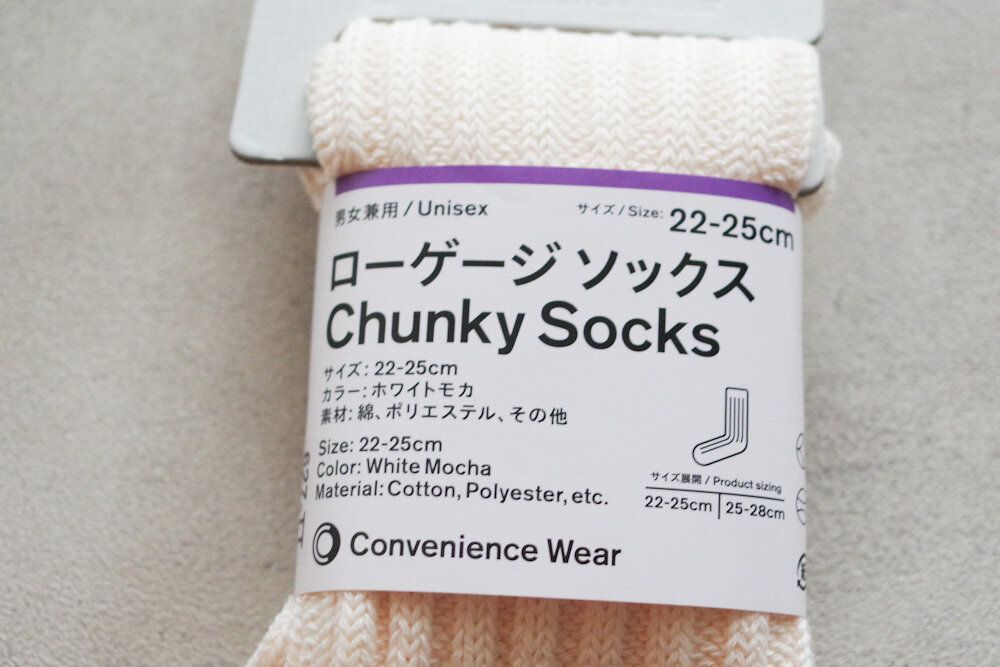 かかとがずり落ちるストレスなし！649円「ファミマソックス」本気のレビュー