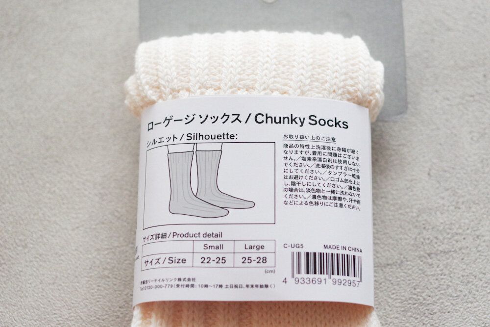 かかとがずり落ちるストレスなし！649円「ファミマソックス」本気のレビュー