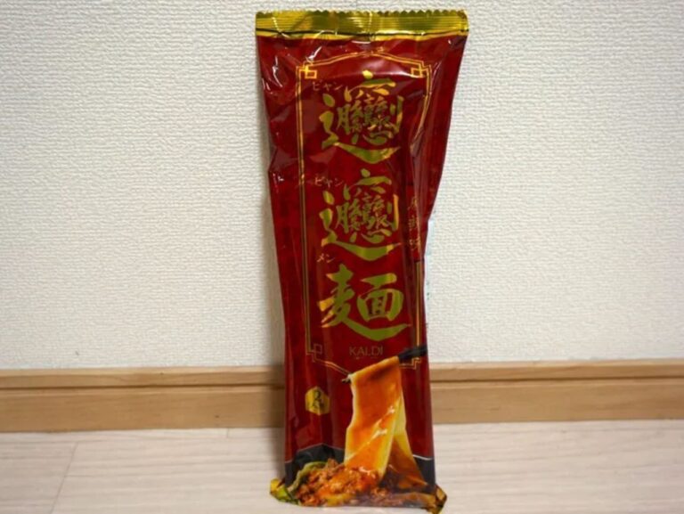 本場の味を外食より安く！【KALDI】海外気分を味わえるおすすめグルメ3選