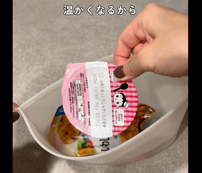 【ダイソー】めっちゃ便利!シリコーン保存袋