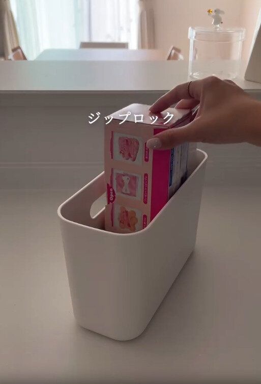 【無印良品】収納に困りがちなジップロックもぴったり