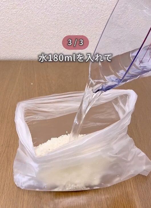 【無印良品】湯煎でご飯を炊くことも可能