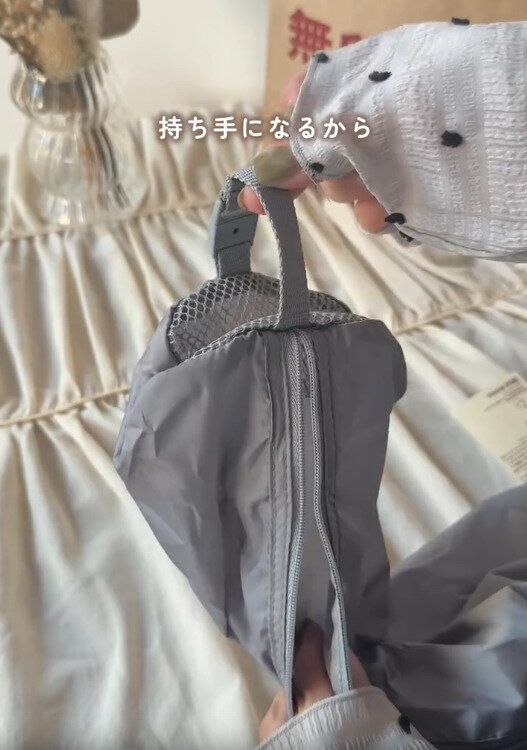 【無印良品】バッグル付きの持ち手は旅行先でも大活躍