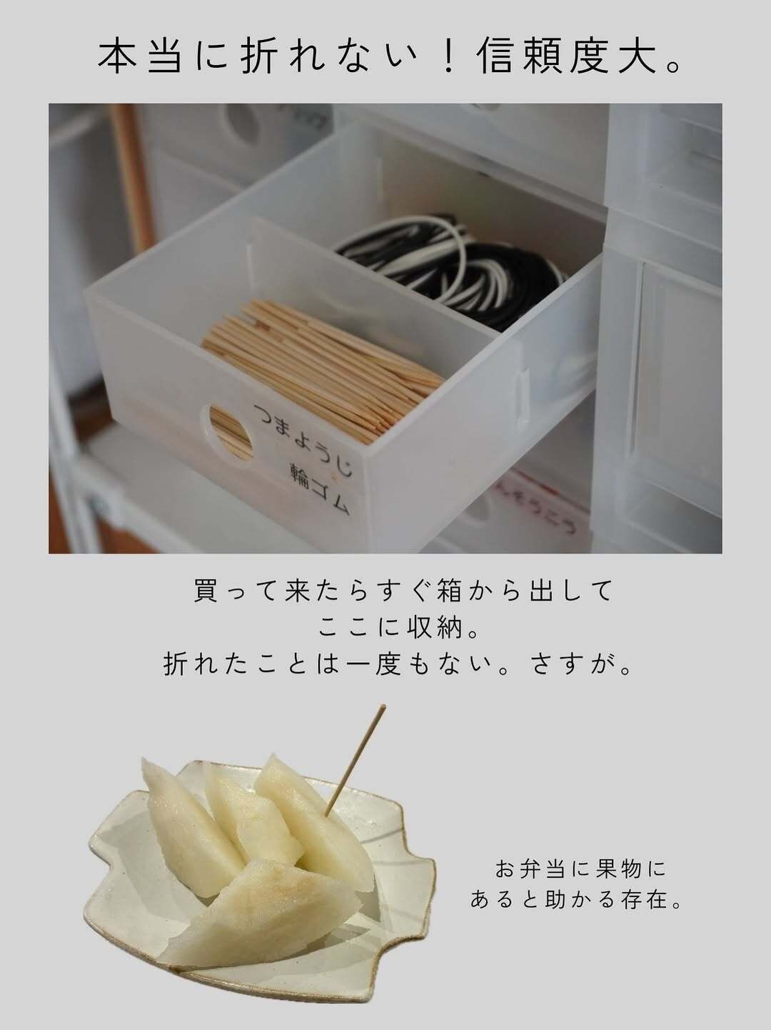 【無印良品】信頼度絶大でリピ買いする人続出