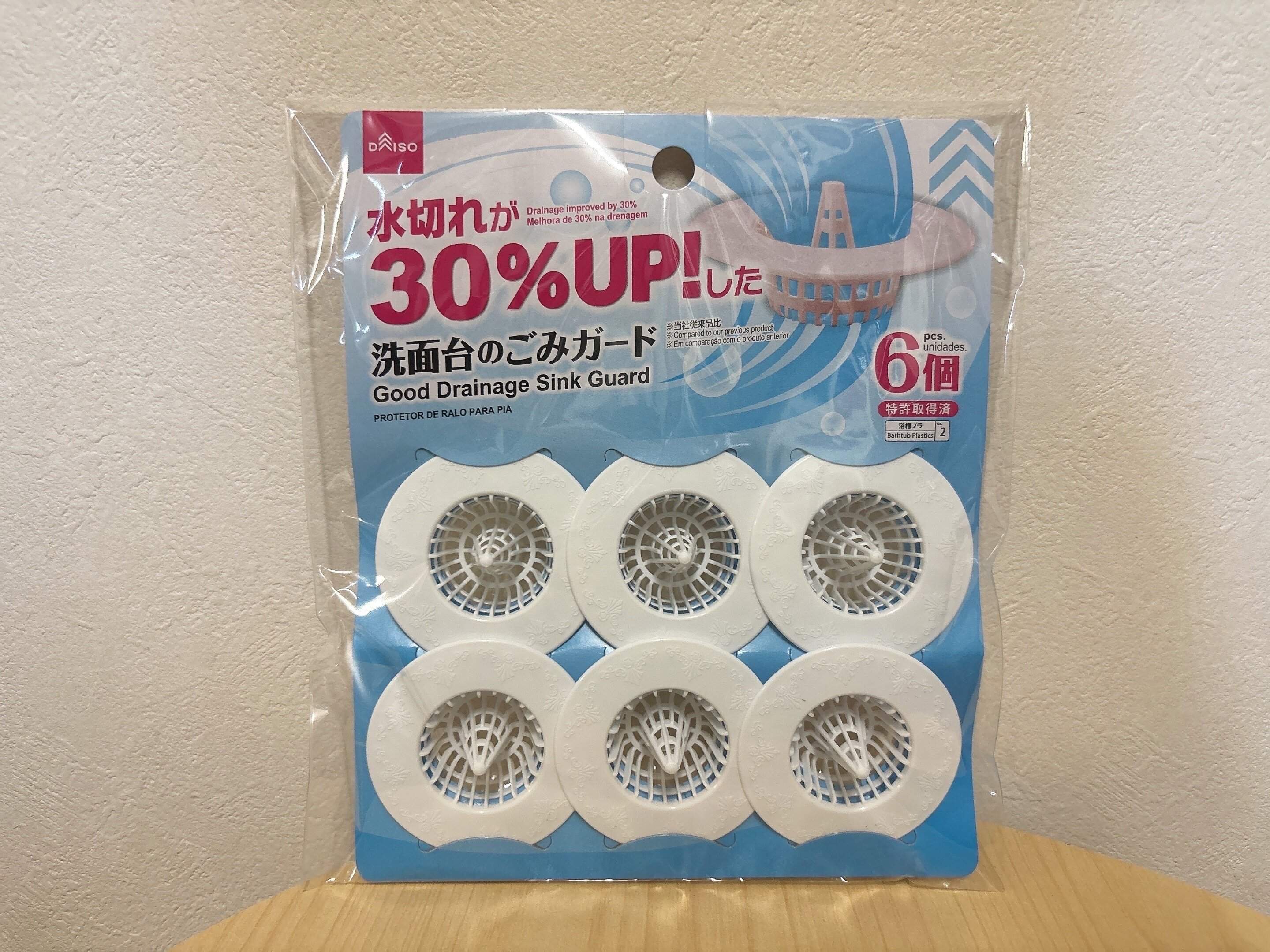 ダイソーゴミガード、