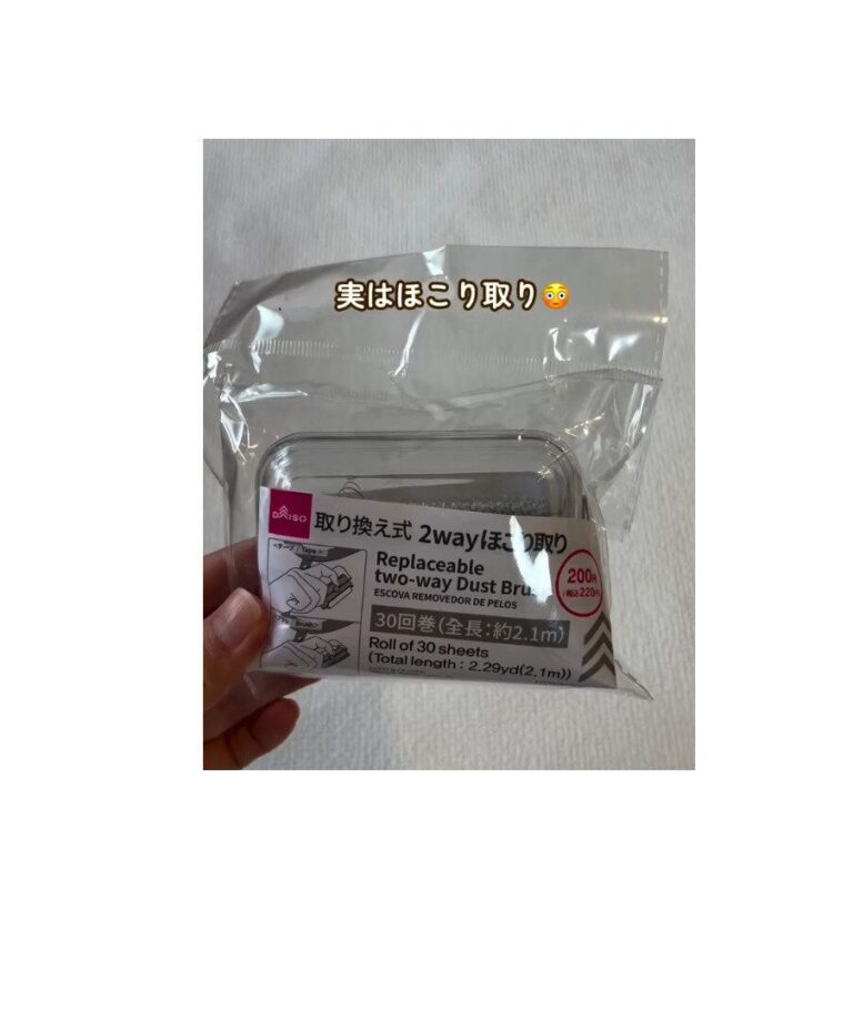 ダイソーで買えるの!?【ダイソー】「これからの季節にオススメ」「見つけたら即買って」話題商品4選