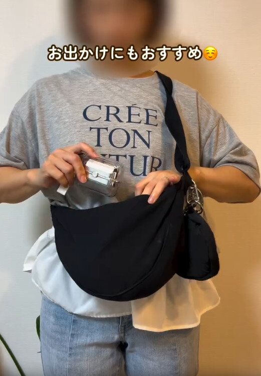 【ダイソー】コンパクトで持ち運びも便利