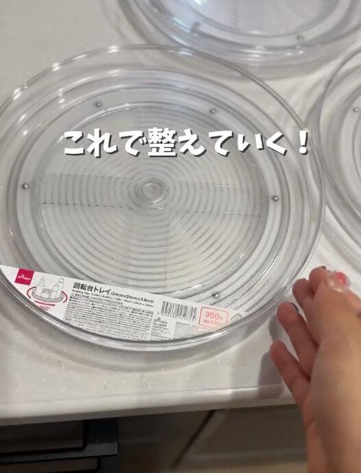 【ダイソー】見つけたら即買って！人気の回転台トレイ