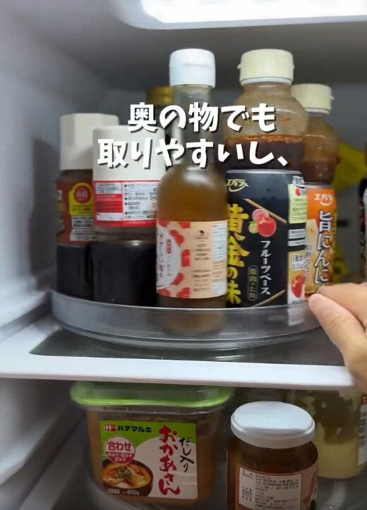 【ダイソー】奥の物でも取り出しやすくなる