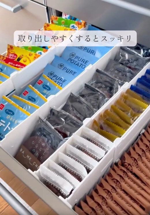 【ダイソー】取り出しやすくなってスッキリ