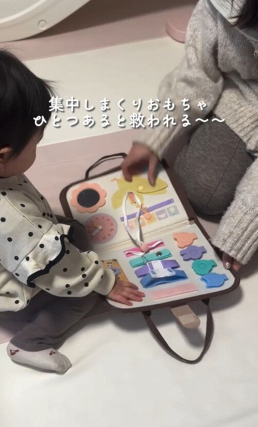前回大人気すぎて秒で消えた!「ビジーBOOK」