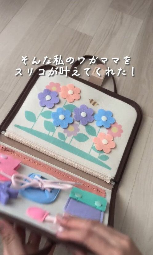 前回大人気すぎて秒で消えた!「ビジーBOOK」