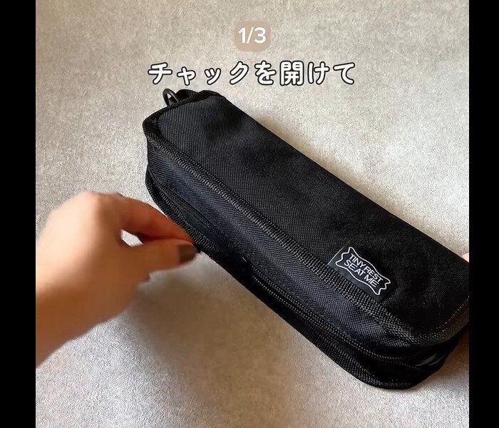 【3COINS】3秒で組み立て!折たたみチェア