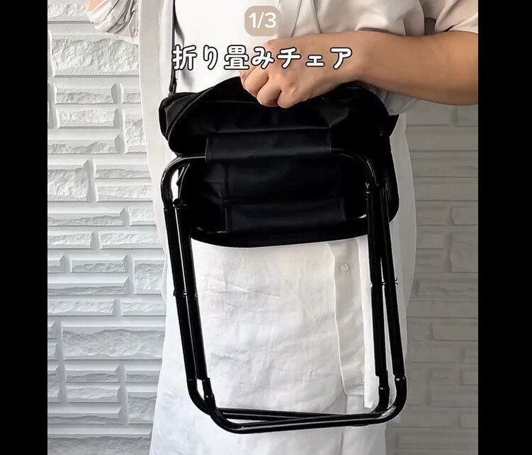 【3COINS】3秒で組み立て!折たたみチェア