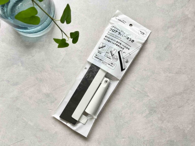 「ほうきなのに毛がない!?」「マルチに使えて超便利！」セリアの買わなきゃ損なお掃除グッズ