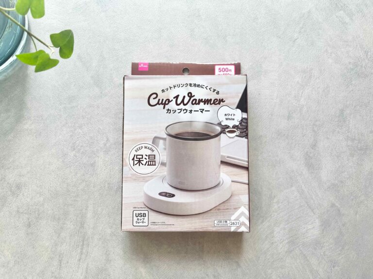 「もう諦めなくていいの!?」「温かさ長続き！」ダイソーの110円じゃないけど買うべき高機能アイテム