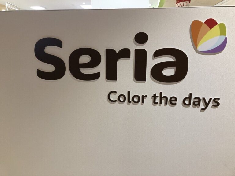 【セリア】全部110円ってホント!?日常で使える高見えアイテム4つ