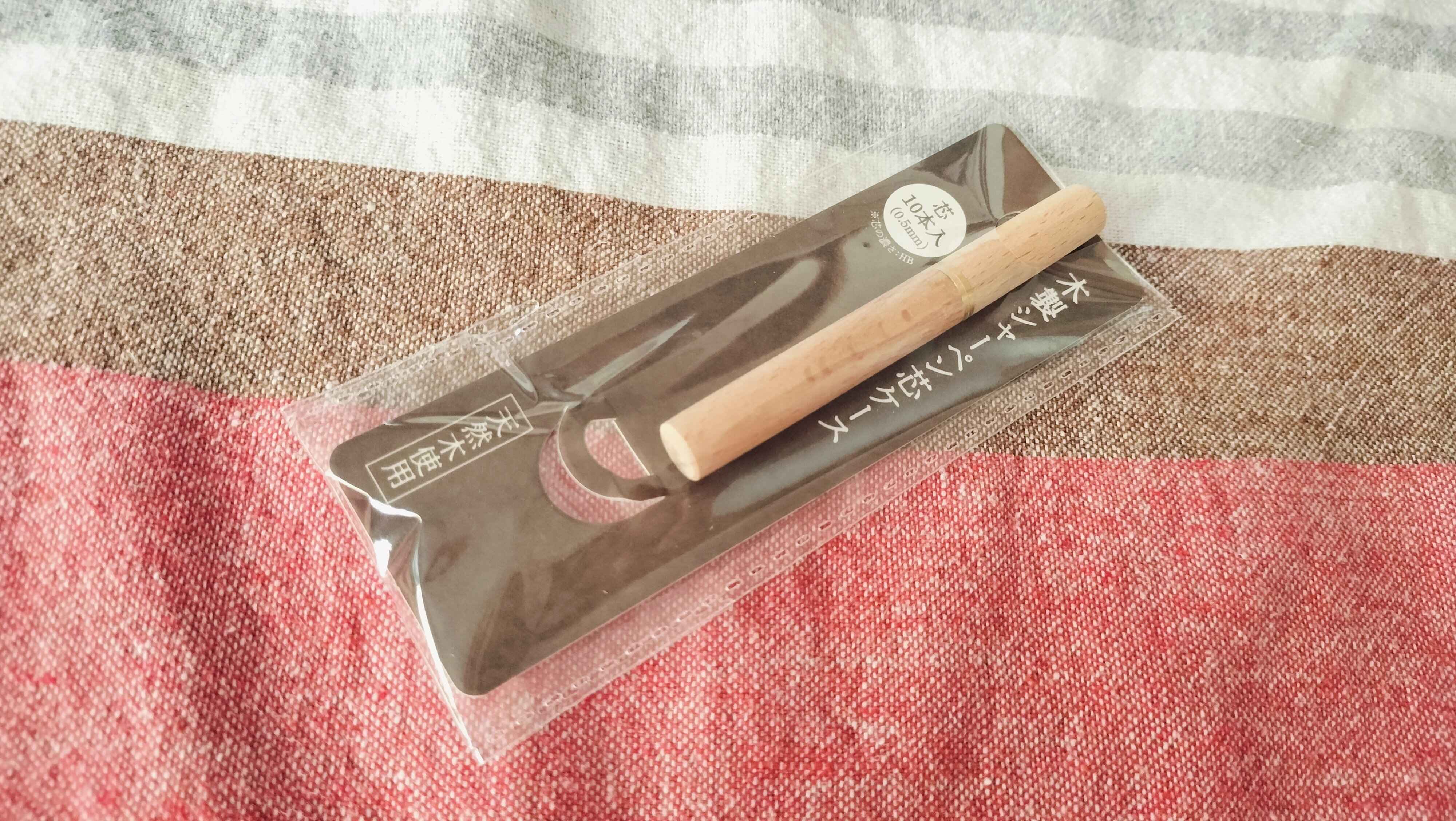 木製シャーペン芯ケース