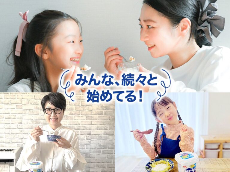 健康習慣を続ける人は選んでる！ヨーグルトは 「ビフィズス菌」入りが◎