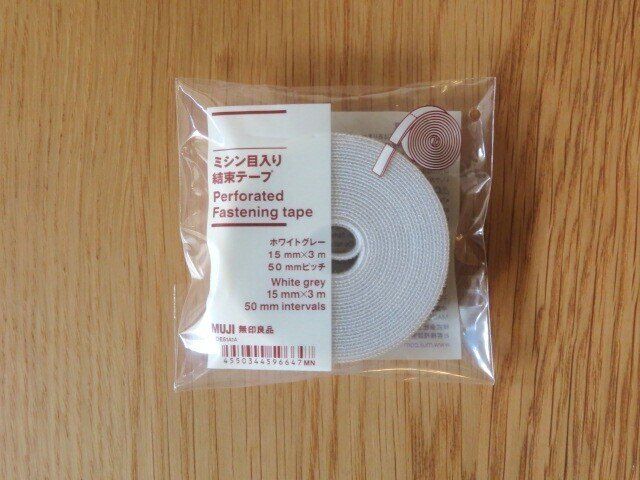 「ミシン目入り結束テープ」（税込190円）