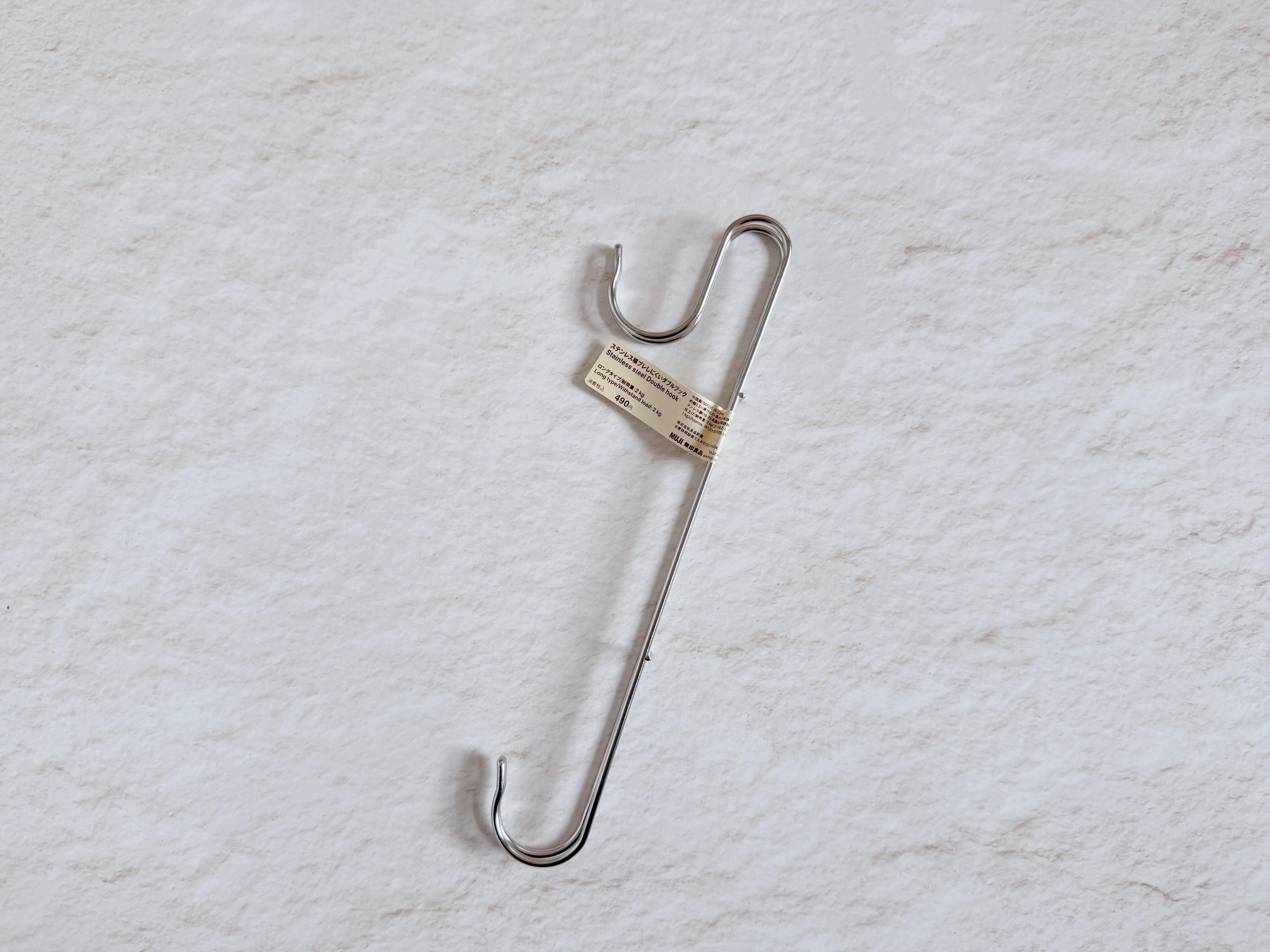 無印良品で買ってよかった！「横ブレしにくいダブルフックロングタイプ」をおすすめする3つの理由