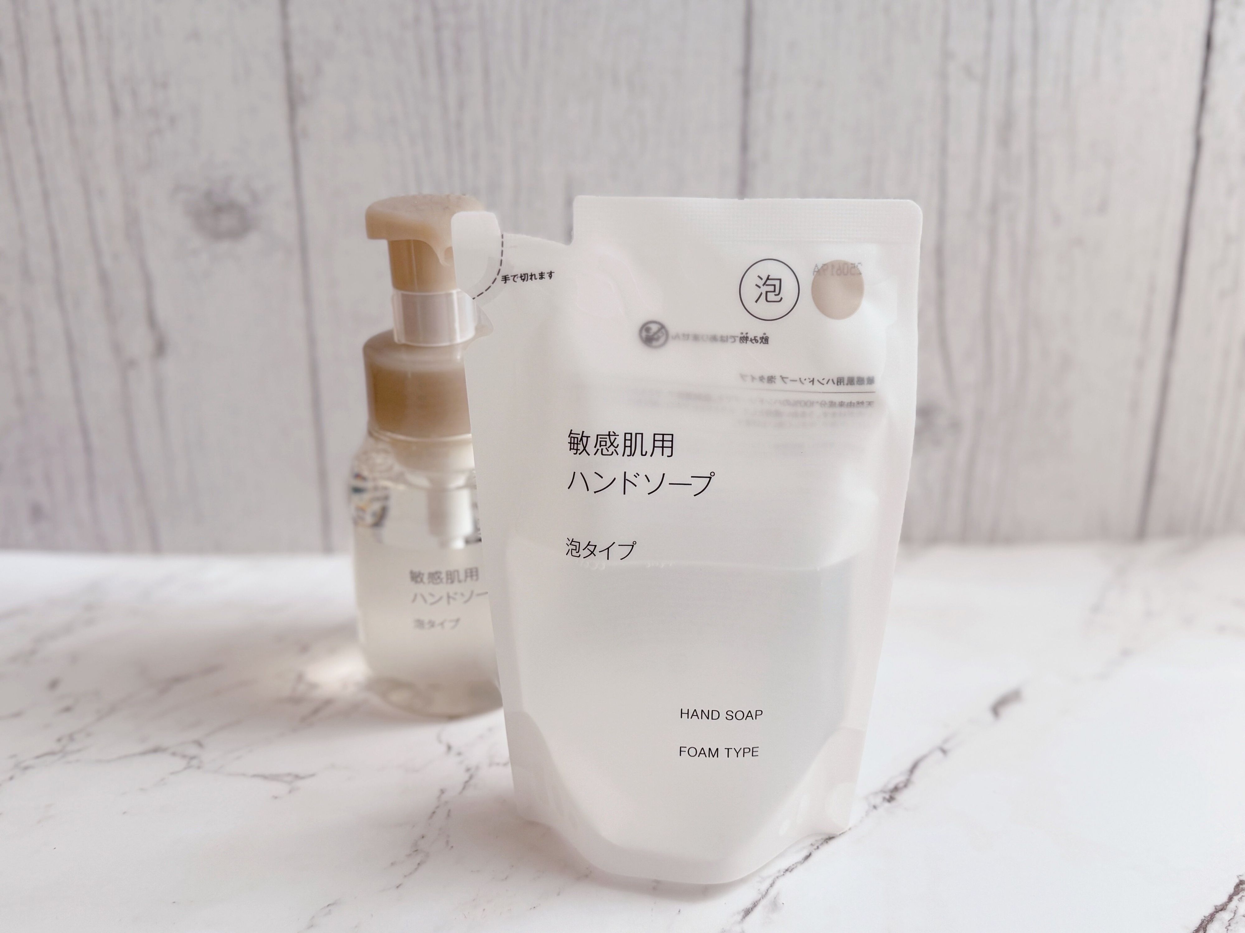 詰め替え用はさらにお得！