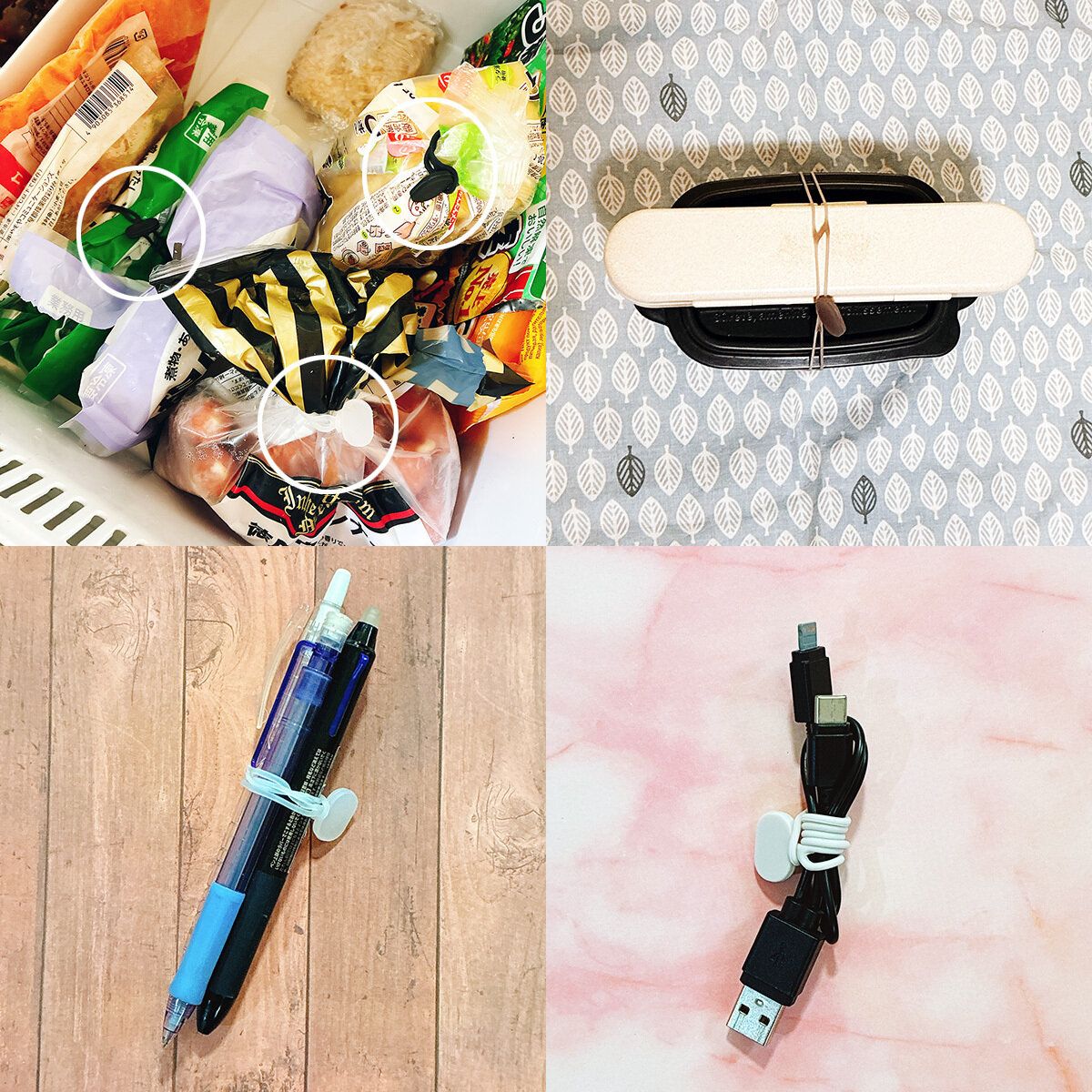 使い方いろいろ