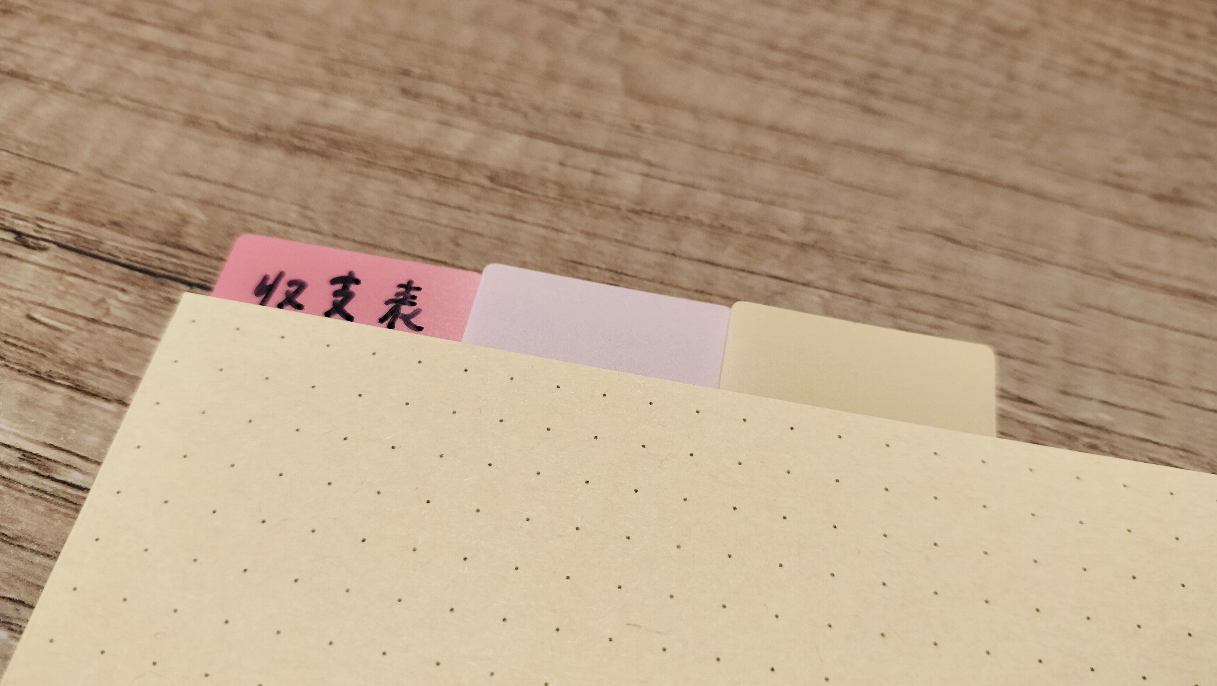 折り曲がらない