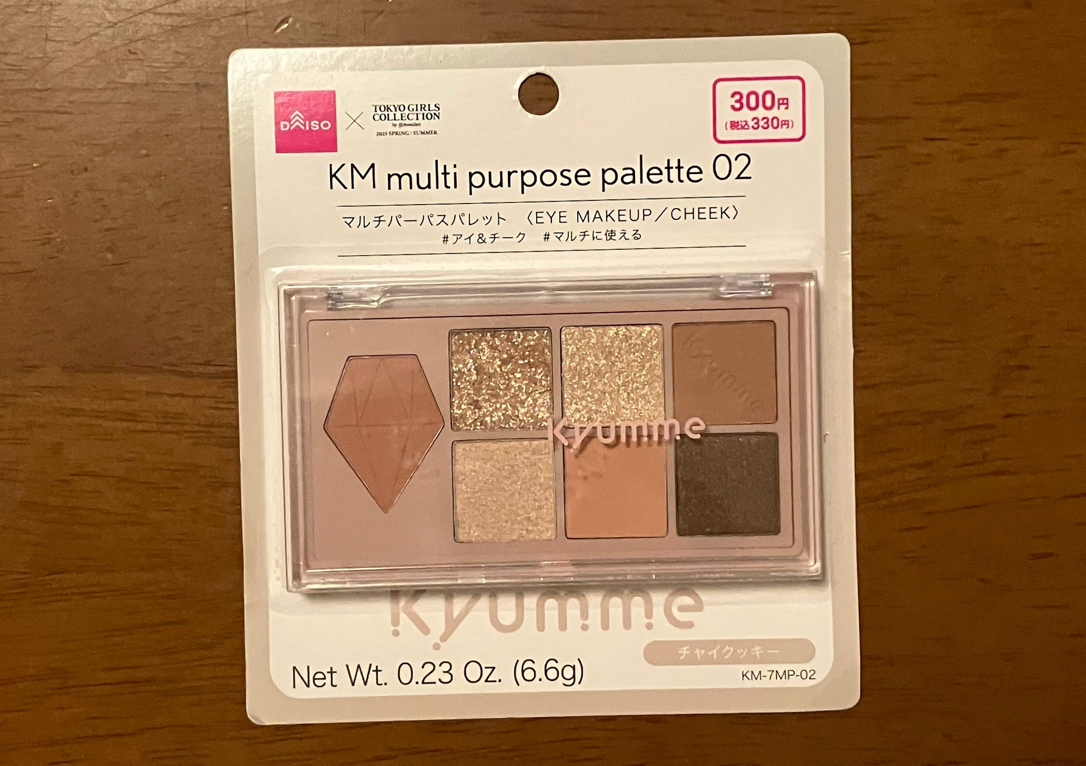 マルチパーパスパレット02