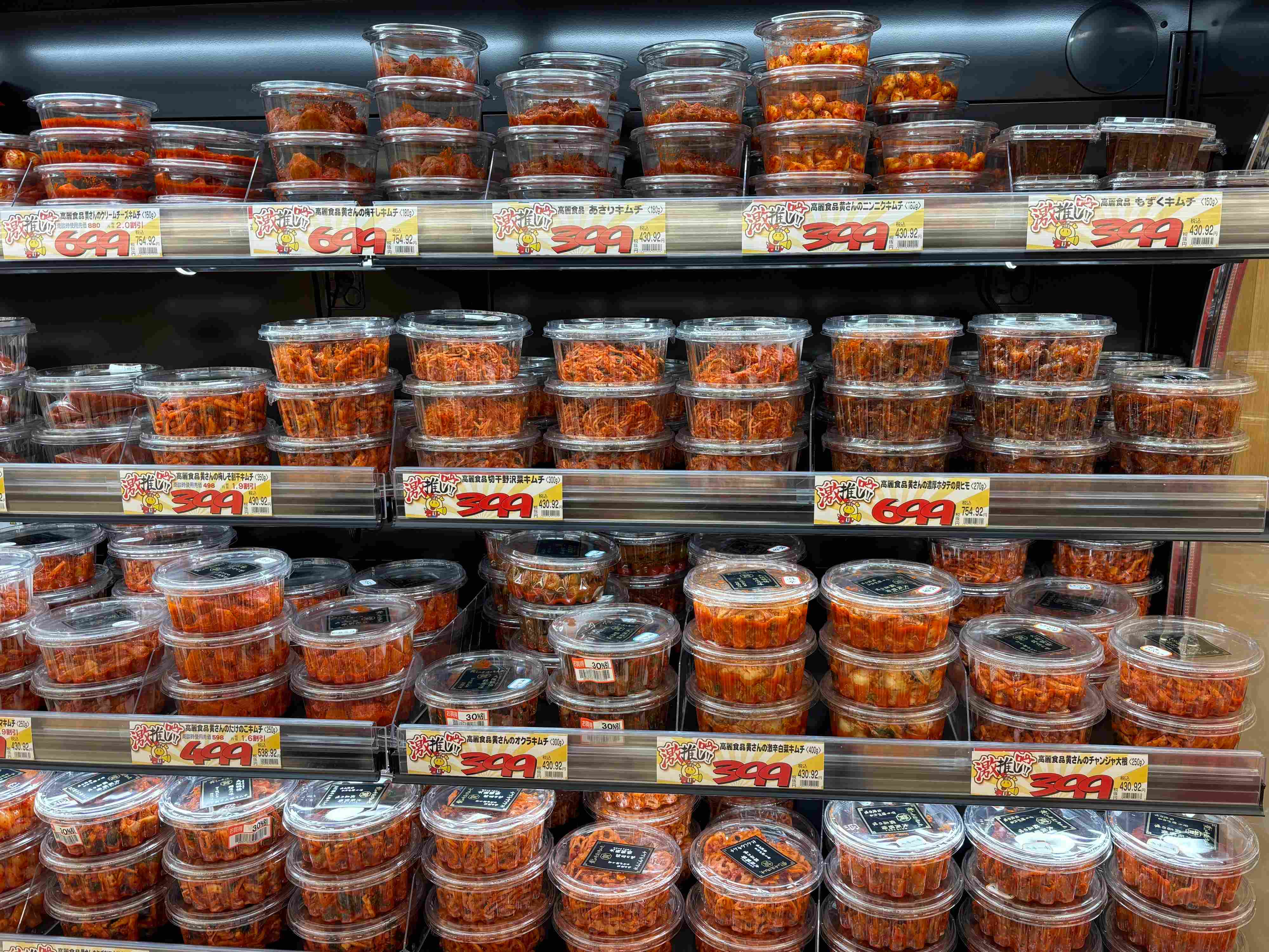 ロピアのキムチ